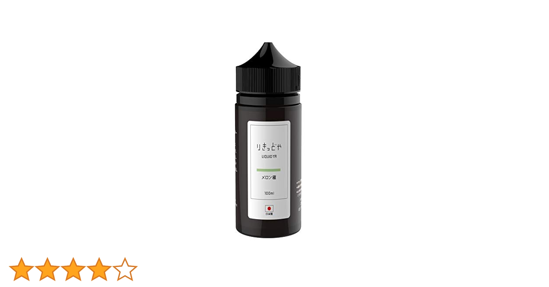 DGNPリキッド0.5ml メロン VAPE cbd DGNPリキッド0.5ml メロン VAPE cbd
